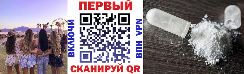 Купить где  Кукмор  АМФ 97% 