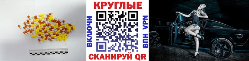 Экстази TESLA  Купить  Кукмор 