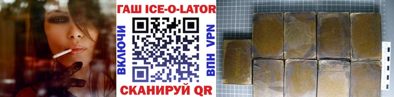 Купить  Кукмор  Гашиш индика сатива 