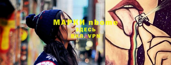 не бодяженный Володарск