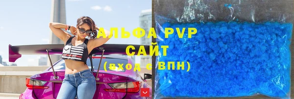 ешки Волоколамск