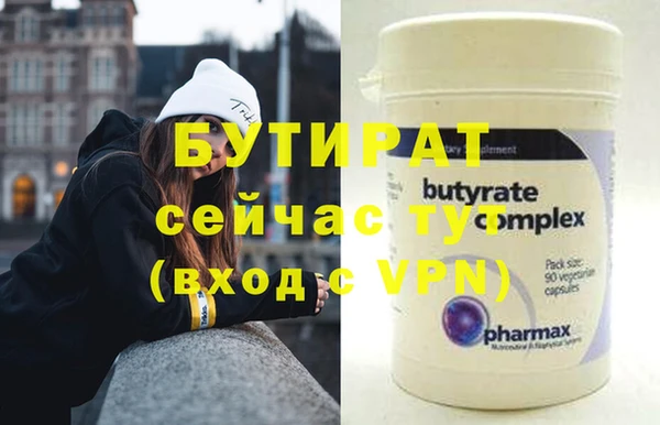 Альфа ПВП Волосово