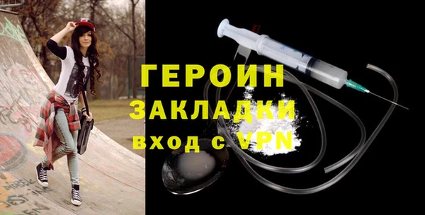 ешки Волоколамск