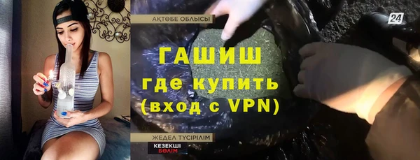 ешки Волоколамск