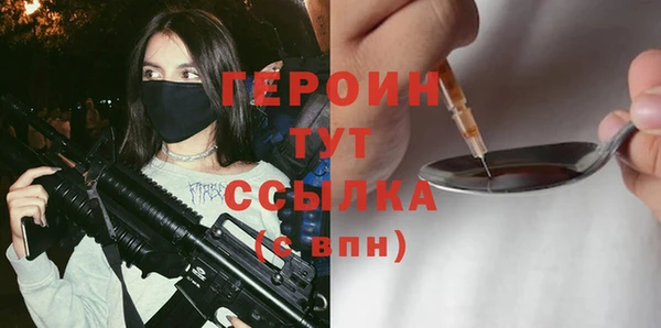 не бодяженный Володарск