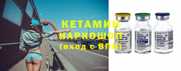 Альфа ПВП Волосово