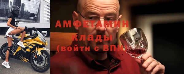 не бодяженный Володарск