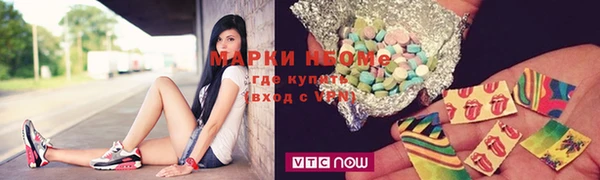 Альфа ПВП Волосово