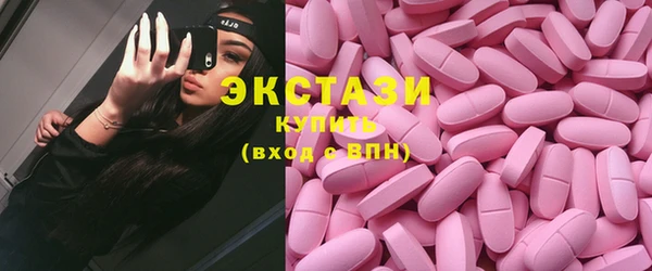 ешки Волоколамск