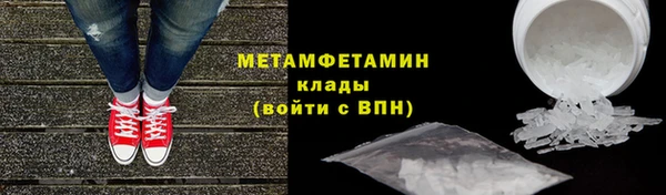 Альфа ПВП Волосово