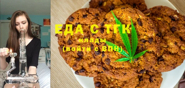 ешки Волоколамск