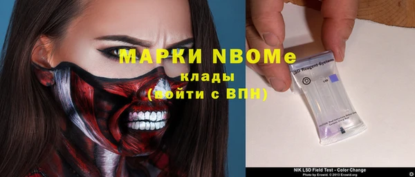 Альфа ПВП Волосово