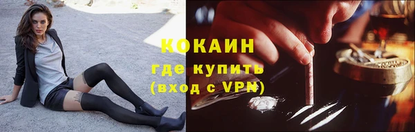 Альфа ПВП Волосово