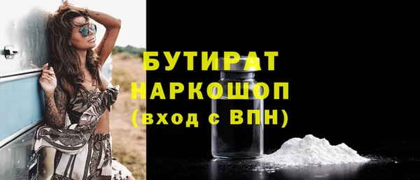 ешки Волоколамск