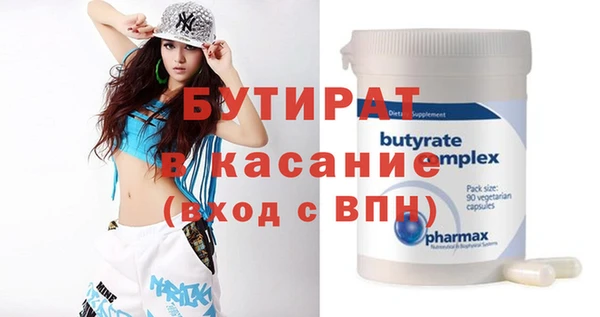 не бодяженный Володарск