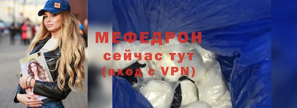 ешки Волоколамск