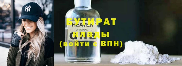 не бодяженный Володарск