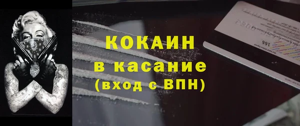 ешки Волоколамск
