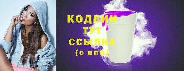 не бодяженный Володарск