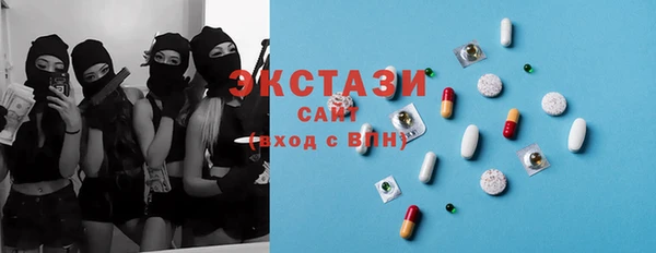 Альфа ПВП Волосово