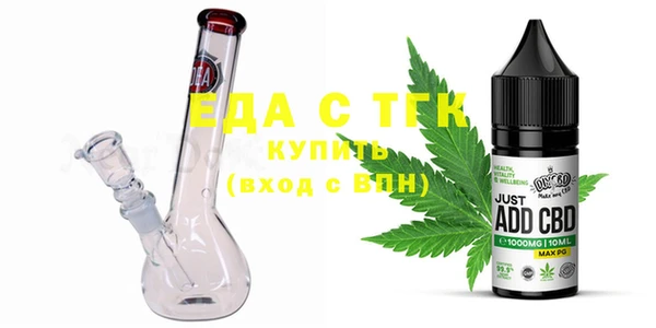 ешки Волоколамск