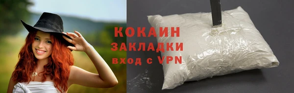 не бодяженный Володарск