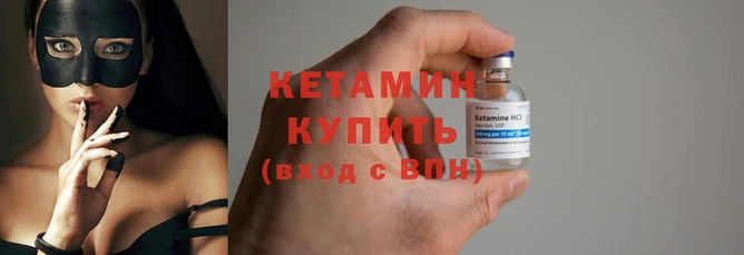 ешки Волоколамск