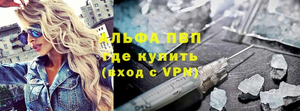 ешки Волоколамск