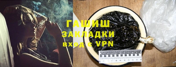 ешки Волоколамск