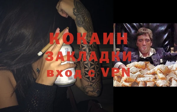 ешки Волоколамск