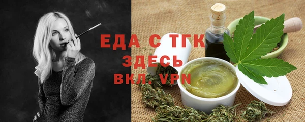 Альфа ПВП Волосово