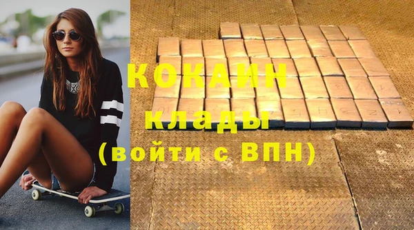 Альфа ПВП Волосово