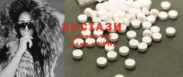 Альфа ПВП Волосово