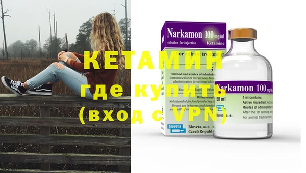 Альфа ПВП Волосово