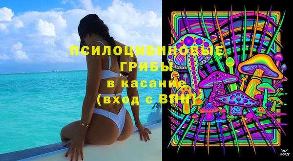 Альфа ПВП Волосово
