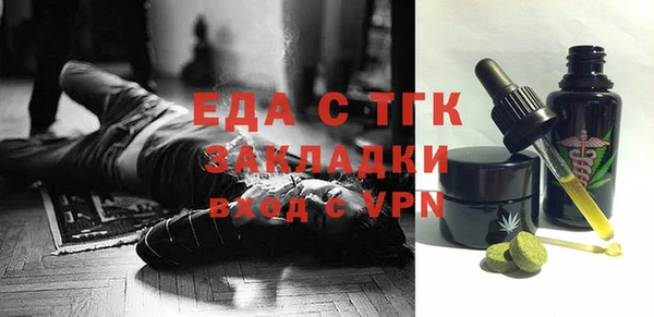 ешки Волоколамск