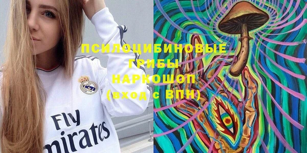 Альфа ПВП Волосово