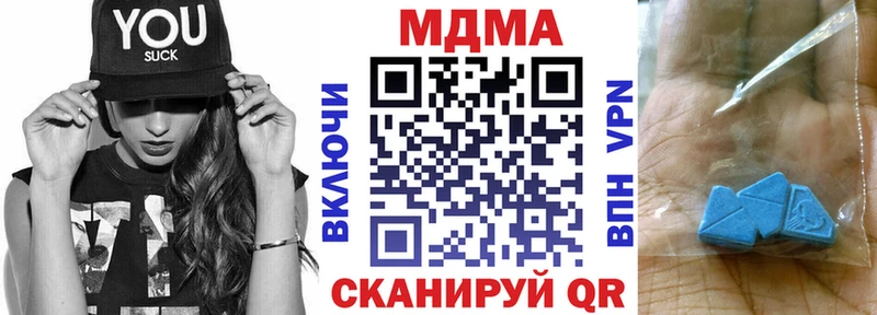 MDMA молли  Купить где  Кукмор 