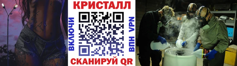 Метамфетамин пудра Кукмор