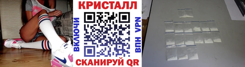 Купить  Кукмор  Метамфетамин Methamphetamine 