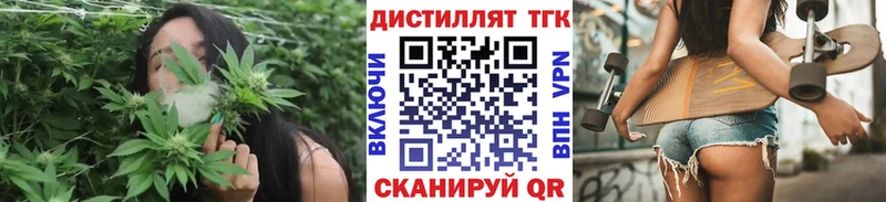 Дистиллят ТГК вейп с тгк  Купить  Кукмор 