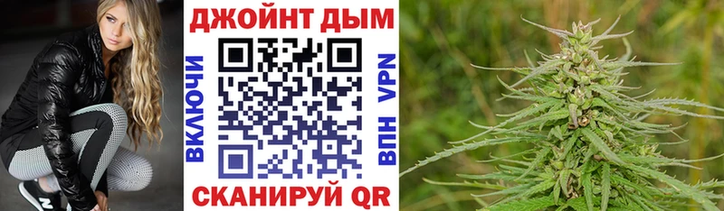 Купить где  Кукмор  Конопля White Widow 